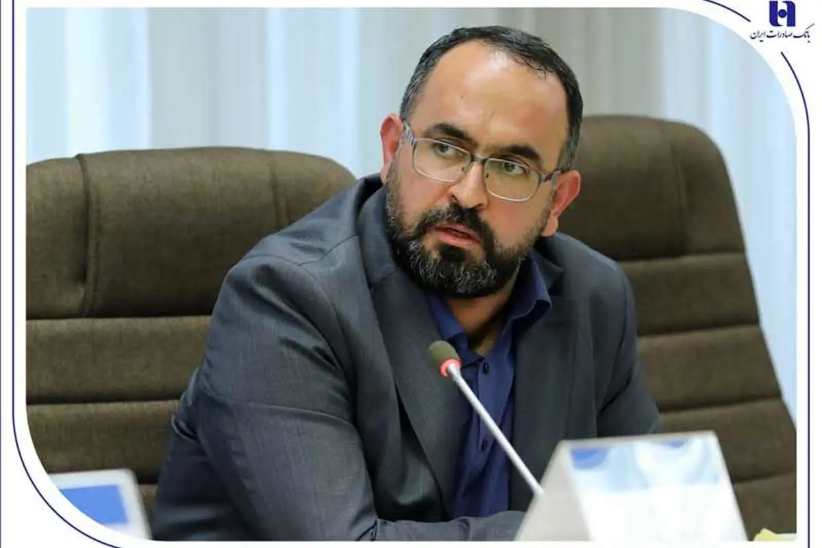 5 مین مجموعه ادعاهای ایران از موسسه Samen Aralyam Bank Saderat Bank 4 5 مین مجموعه ادعاهای ایران از موسسه Samen Aralyam Bank Saderat Bank