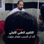 Duzines in Rif aleppo مسمومیت گسترده ارتش سوریه
