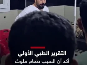 Duzines in Rif aleppo مسمومیت گسترده ارتش سوریه