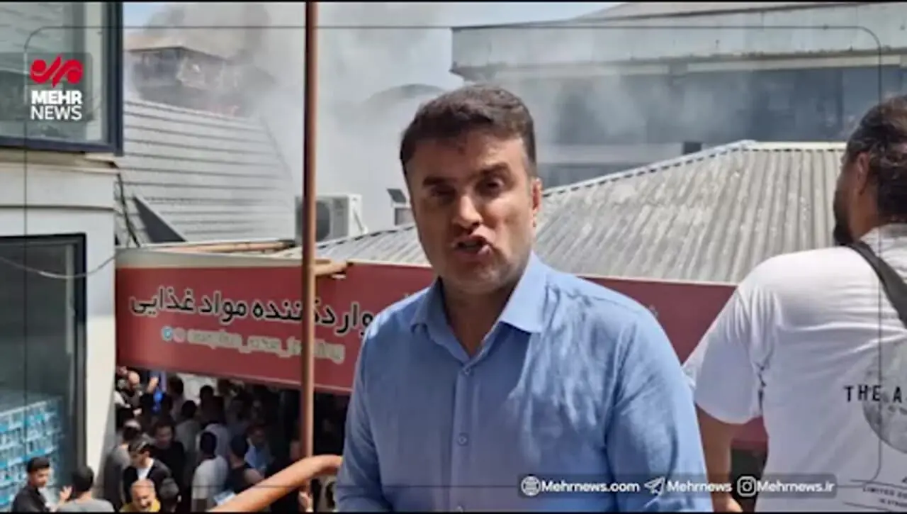 آتش سوزی در مجتمع تجاری Hazar Bandar Anzali