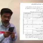آغاز دفاتر در 5 سپتامبر چه ساعتی است؟