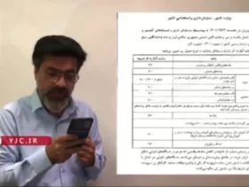 آغاز دفاتر در 5 سپتامبر چه ساعتی است؟