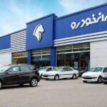 آنچه آنها نمی خواهند در مورد تحولات ایران Khodro بدانند