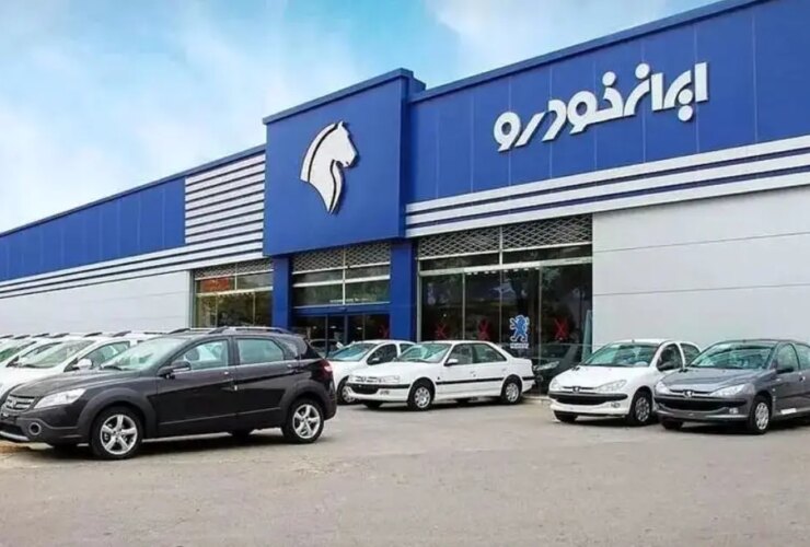 آنچه آنها نمی خواهند در مورد تحولات ایران Khodro بدانند 17 آنچه آنها نمی خواهند در مورد تحولات ایران Khodro بدانند