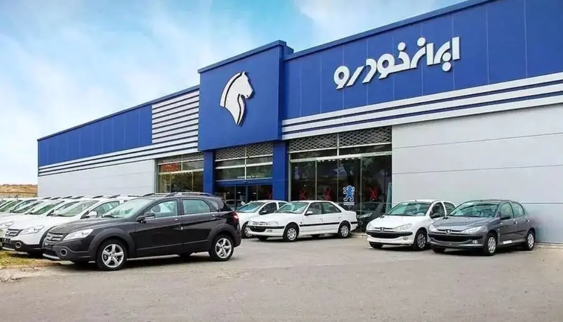 آنچه آنها نمی خواهند در مورد تحولات ایران Khodro بدانند