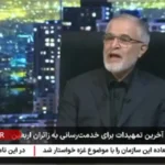 آیا وضعیت گذرنامه در روزهای نزدیک به Arbaeen حذف می شود؟