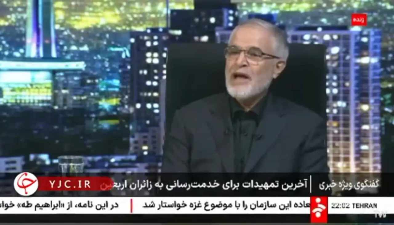 آیا وضعیت گذرنامه در روزهای نزدیک به Arbaeen حذف می شود؟