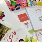 آیا کتابهای درسی 5 ٪ گران بودند؟