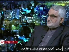 ابراهیم موتوگی: انفجار بندر شهید رجائی اسرائیل بود