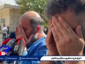 اعترافات عجیب یک سارق: من برای بازی به استخر رفتم!