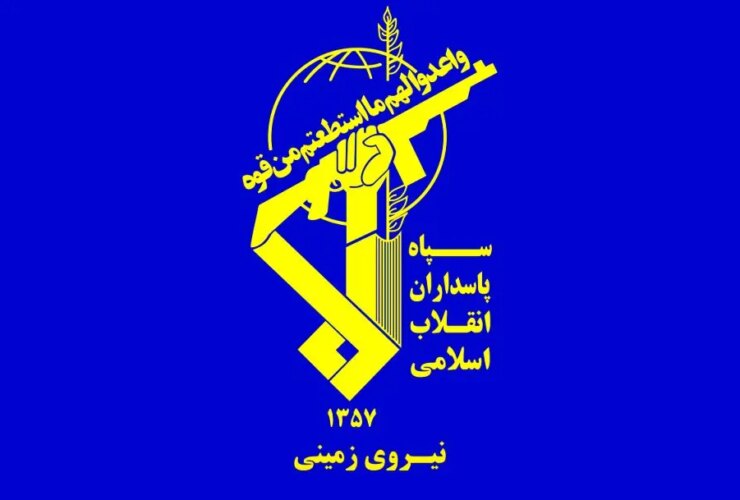 اعلامیه سپاه: ایران توسعه یافته ، اتحادیه دولت ، ملت و نیروهای مسلح