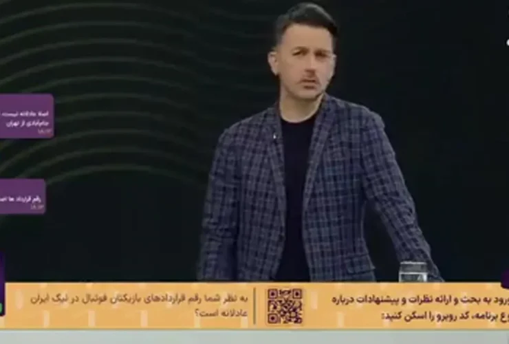 انتقاد خیابان جاواد از لباس 2 میلیارد دلاری رامین رضیان