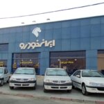 ایران خلرو به گران بودن/ فسخ قیمت های جدید متهم شد