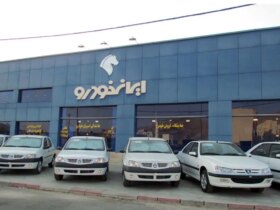 ایران خلرو به گران بودن/ فسخ قیمت های جدید متهم شد