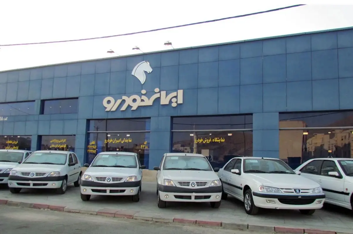 ایران خلرو به گران بودن/ فسخ قیمت های جدید متهم شد