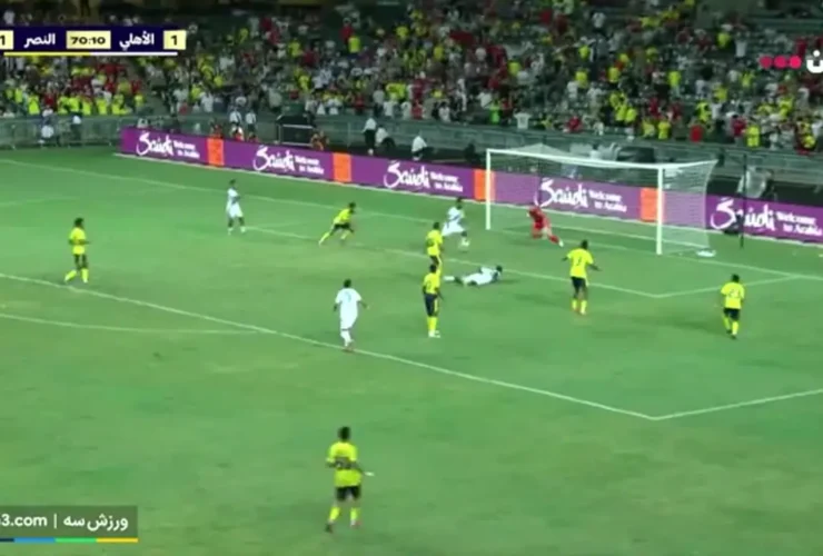 برای دیدن al -nasr 2 (3) -al -ahly 2 (5) خلاصه