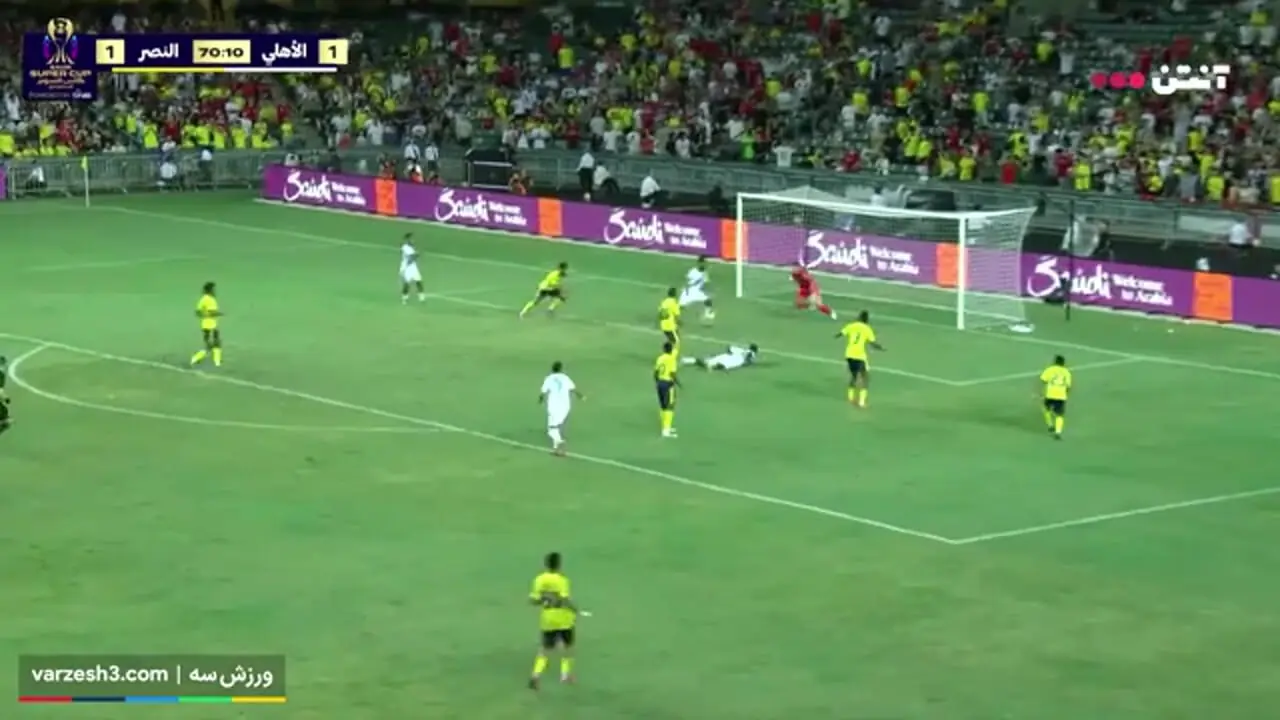 برای دیدن al -nasr 2 (3) -al -ahly 2 (5) خلاصه