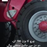 برای دیدن ؛؛ حرکت کلیسای 5 ساله در سوئد
