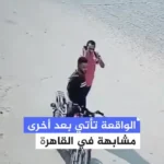 برای دیدن افزایش تلفن همراه در مصر
