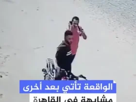 برای دیدن افزایش تلفن همراه در مصر
