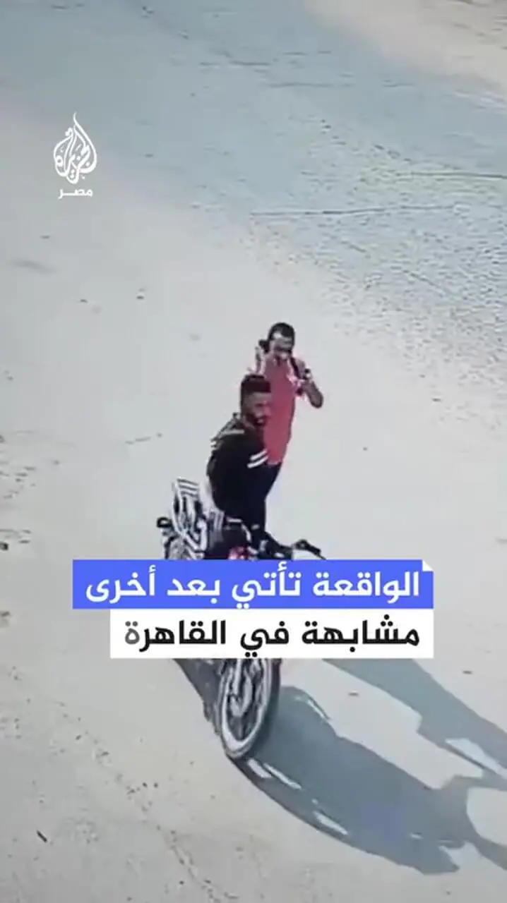 برای دیدن افزایش تلفن همراه در مصر