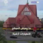برای دیدن زمان باشکوه برای جابجایی یک کلیسای تاریخی با یک تریلر
