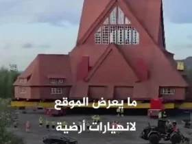برای دیدن زمان باشکوه برای جابجایی یک کلیسای تاریخی با یک تریلر