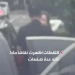 برای دیدن زن بعدی چینی ، به شوهرش در خیابان شلوغ