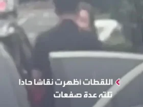 برای دیدن زن بعدی چینی ، به شوهرش در خیابان شلوغ