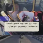 برای دیدن لحظه ای که راننده اتوبوس سکته مغزی میوکارد حرکت می کند
