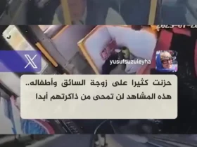 برای دیدن لحظه ای که راننده اتوبوس سکته مغزی میوکارد حرکت می کند