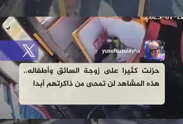 برای دیدن لحظه ای که راننده اتوبوس سکته مغزی میوکارد حرکت می کند 3 برای دیدن لحظه ای که راننده اتوبوس سکته مغزی میوکارد حرکت می کند