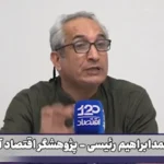 بسته شدن کشور بین 0.5 تا 4.3 هر روز به کشور آسیب می رساند.