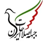 به صراحت از مخالفت اصلاح طلبان با مجازات اعدام/ مسیر جبهه ملی در دهه 1960 انتقاد نکنید.