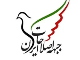 به صراحت از مخالفت اصلاح طلبان با مجازات اعدام/ مسیر جبهه ملی در دهه 1960 انتقاد نکنید.