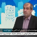 تأمین آب تهران از سدها صفر نیست
