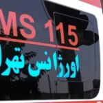 تهران ، واکنش اضطراری به مرگ یک راننده تاکسی به دلیل گرما
