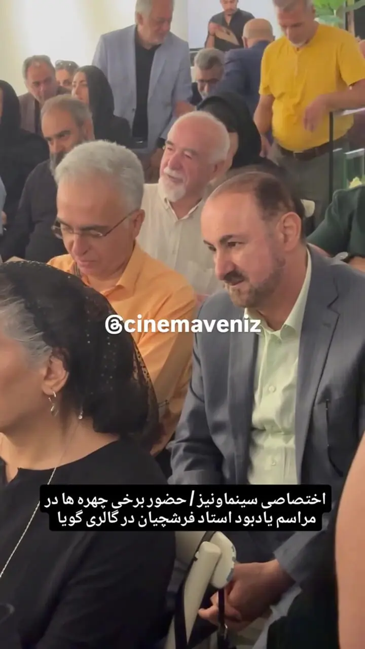 حضور Parviz Parastoo در بنای تاریخی استاد فارشچیان