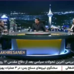 حمله به وزارت امور خارجه Fouad Yezidi: ما به مذاکرات وابسته هستیم