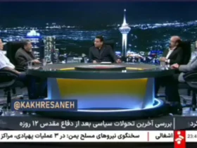 حمله به وزارت امور خارجه Fouad Yezidi: ما به مذاکرات وابسته هستیم