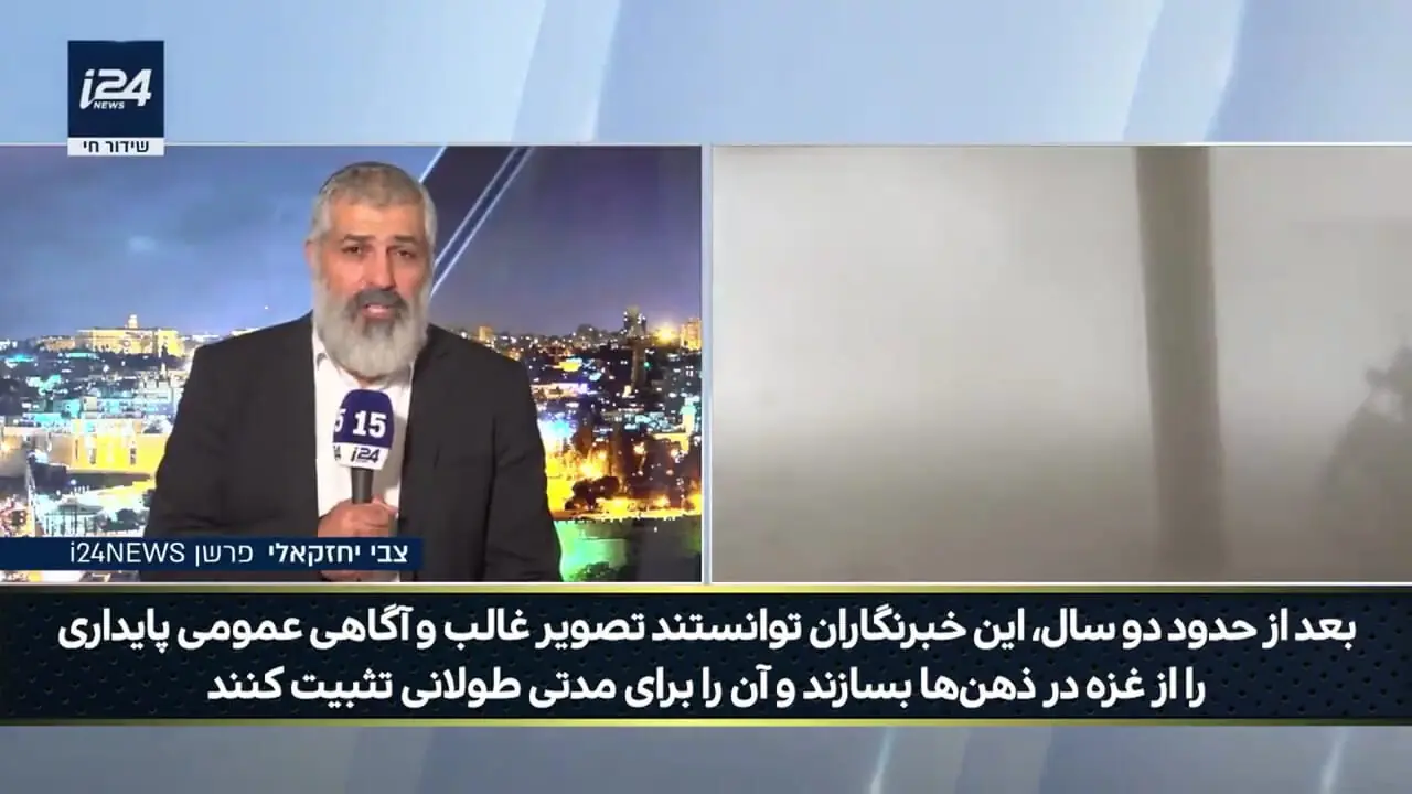 خبرنگار ارشد اسرائیلی در آنتن زنده: ترور همه خبرنگاران