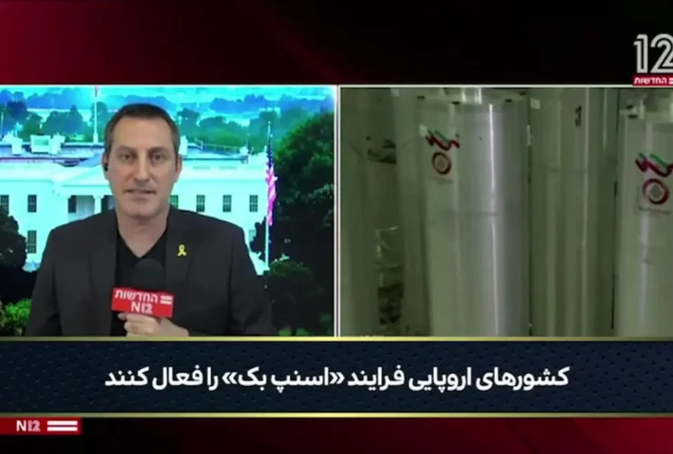 خبرنگار الکسیوس: خروج ایران از NPT قوانین هسته ای را مختل می کند