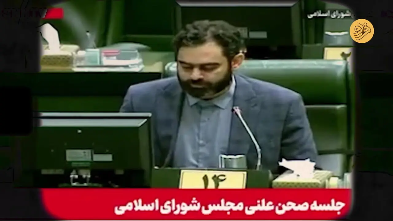 داستان اعتراض به ورود بازرسان آژانس نمایندگان به ایران