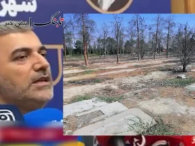 داستان تبدیل مقبره منافقین در بهشت ​​زهرا به یک پارکینگ