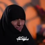 دلیل نام "کلمه Sadegh" توسط همسر شهید محلهه