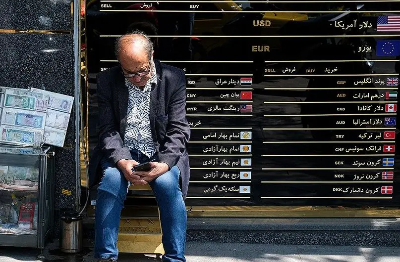 دو تخمین جدید از قیمت دلار