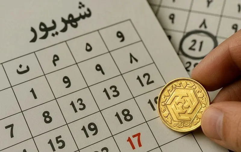 آزادی پیش فروش از لعنتی پول
