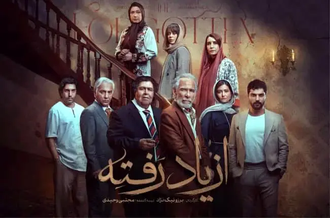 سری "قرمز" ؛ بازگشت ملودرام مرموز