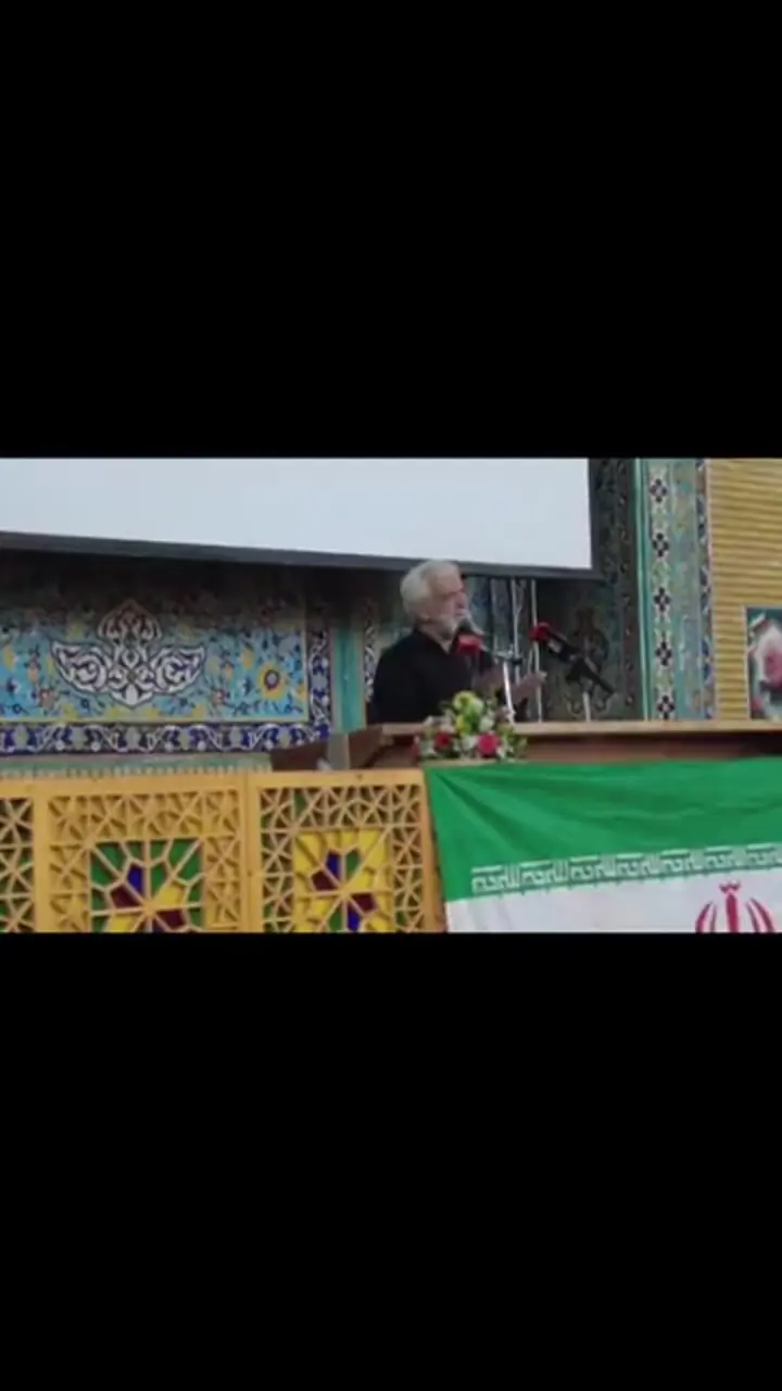 سعید جلیلی: همه ما باید به موفقیت دولت کمک کنیم