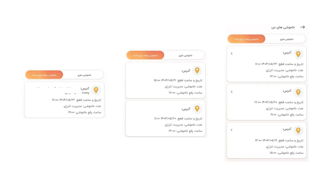 کاهش دادن